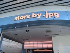 -JPG canteen(广州白云机场T2店)