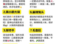 -周小明火锅(黑金冠社区店)