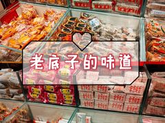 -九芝斋(解放路店)