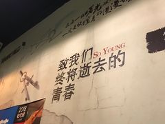 -蜀串香牛杂火锅串串