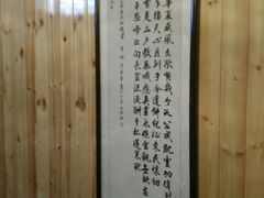 -阿马土菜馆