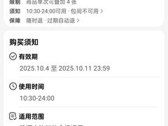 -好口福铜火锅宝鸡特色油泼辣子