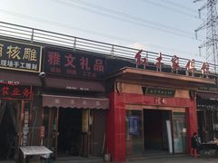 -中环花鸟鱼虫市场