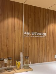 -Yestar宁波艺星整形医院