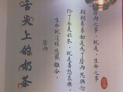 -厝内小眷村(天河南一路店)