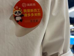 -海底捞火锅(八佰伴店)