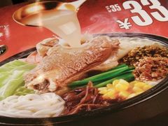 -大鼓米线(静安吴江DM店)