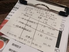 账单-茉莉餐厅(包河万达店)