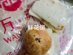 -万荣烤鸭店·北京菜(天坛店)