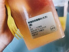 -YO!TEA有茶(科兴科学园店)