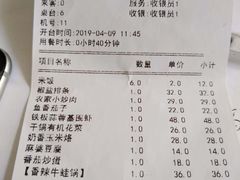 -做了不起的80后