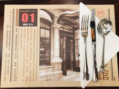 -东海咖啡馆