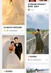 -青禾婚纱摄影(杭州店)