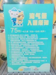 -万达宝贝王(海口秀英店)