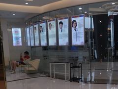 -泰康拜博口腔(凯迪大厦店)