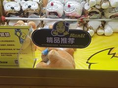 -风云再起游乐汇(皇城恒隆广场店)