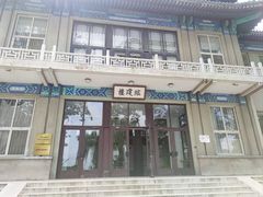 -国家图书馆·古籍馆