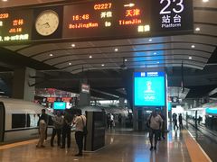 门面-康师傅私房牛肉面(北京南站店)
