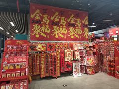 -七鲜超市(通州ONE店)