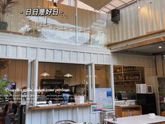 -花苑里咖啡(威远店)