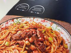 -帕米尔食府(白云观店)