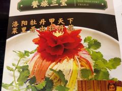 -洛阳水席园