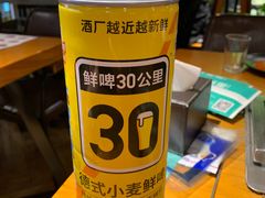 -白玉串城(南六中路店)