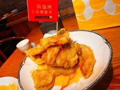 锅包肉-金掌勺·锅包肉(双榆树店)