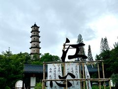 -江心屿景区