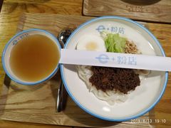 -e+粉店(康王北路店)