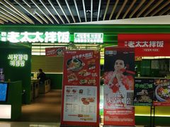 -宝龙城(杭州滨江店)