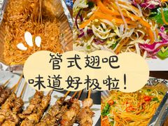 -管氏翅吧(台湾街店)