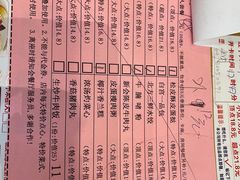 -又一间茶点轩(百汇广场店)