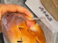 白桃乳酪贝果-崎本的店·专业酵种吐司(无锡万象汇店)