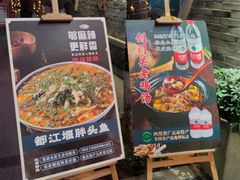 -老灶房-四川土菜(铁牛广场店)