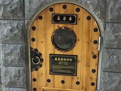 -纽斯桑拿会所(餐厅天山路店)