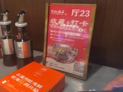 -兴仙饭店·闽味海鲜(马尾总店)