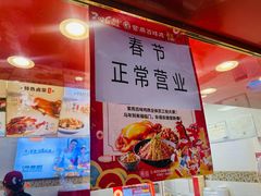 -紫燕百味鸡(牧电店)