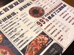 -巴四老城区炭火蛙锅(张江店)