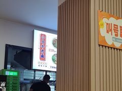 -小马牛肉面·牛骨熬制(南京博物院店)