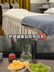 -Fancy梵汐·轻奢量肤定制