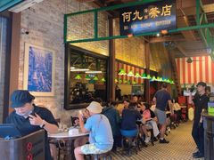 -何九海南茶店(鬼仔巷店)