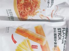 -名创优品(北京新中关购物中心地铁层店)