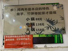 -黑竹香鸡(营和巷店)