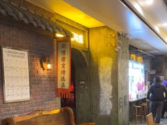 -逃脱反斗城沉浸剧情密室(阳光新业中心店)