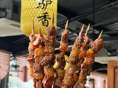-元鼎宝驴香·全驴宴(江宁店)