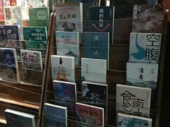 -见山书院