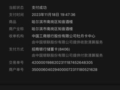 -知音酒楼(花园店)