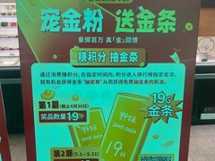-野妹火锅(龙岗店)