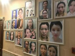 -北京英煌医疗美容